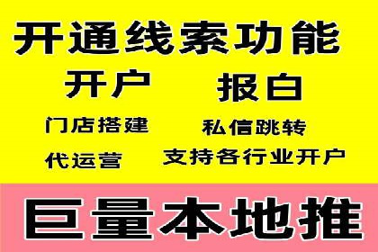 案例分析：SEM优化助力旅游行业营销
