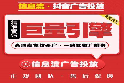 竞价广告投放策略，代运营公司的成功实践